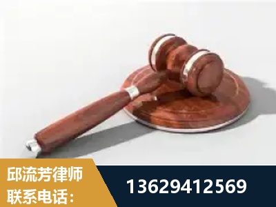 宜兴-经济犯罪